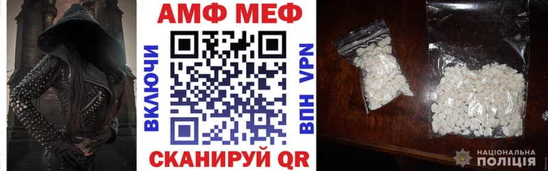 АМФ 98%  как найти   Ковылкино 