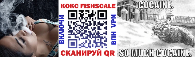 Cocaine 98%  Ковылкино 