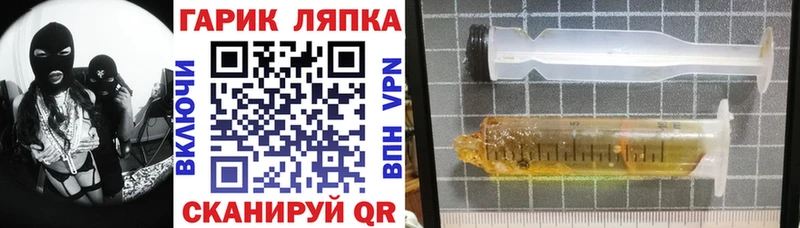 ГАШИШ ice o lator что такое наркотик Ковылкино