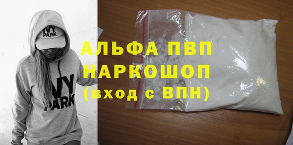 прущая мука Бугульма