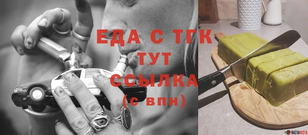 амф Верея