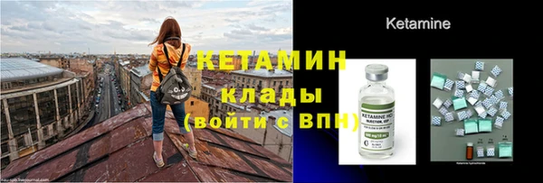 кокаин перу Бородино