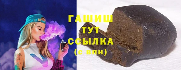 кокаин перу Бородино