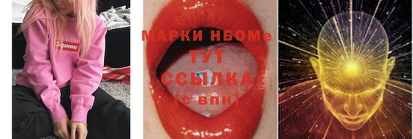 героин Михайловка