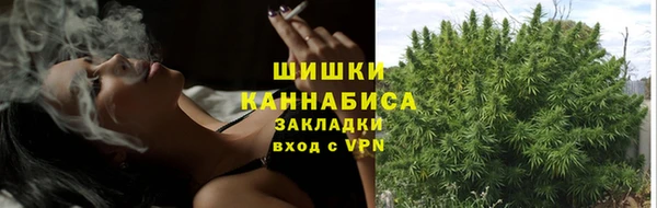кокаин перу Бородино