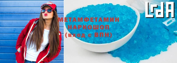 прущая мука Бугульма