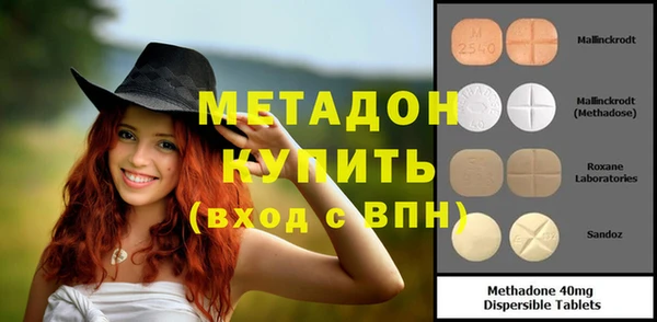 прущая мука Бугульма
