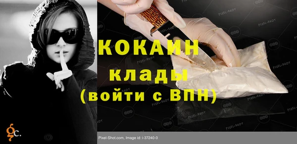 таблы Бронницы