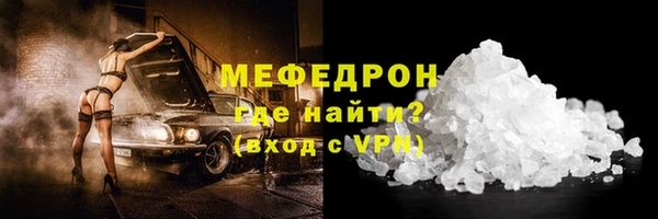 прущая мука Бугульма