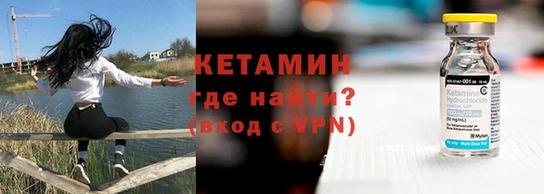 прущая мука Бугульма
