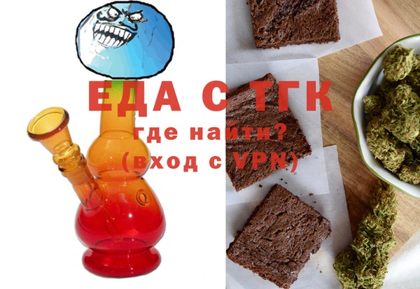 прущая мука Бугульма