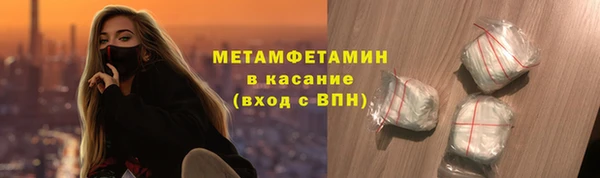 гашик Верхний Тагил