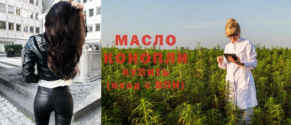 таблы Бронницы