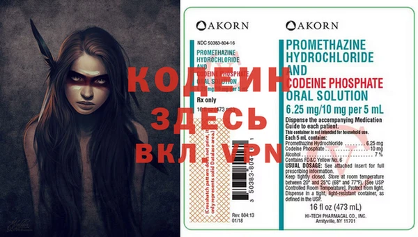 кокаин перу Бородино
