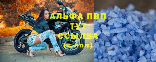 таблы Бронницы