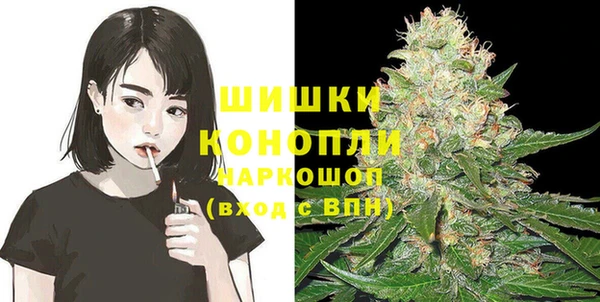 кокаин перу Бородино