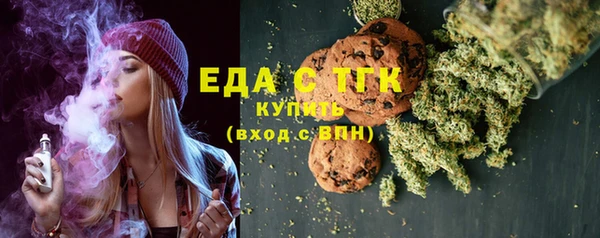 таблы Бронницы