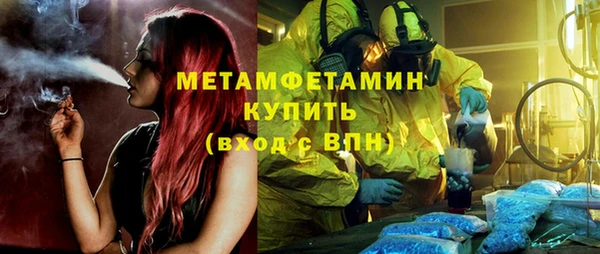таблы Бронницы