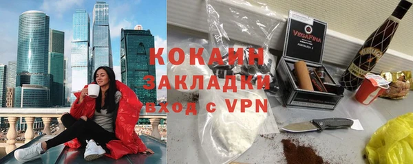 прущая мука Бугульма