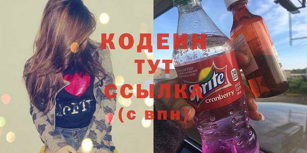 прущая мука Бугульма