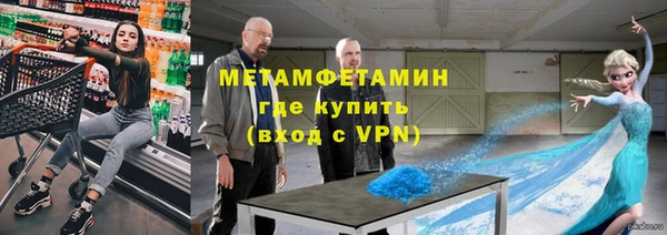 кокаин перу Бородино