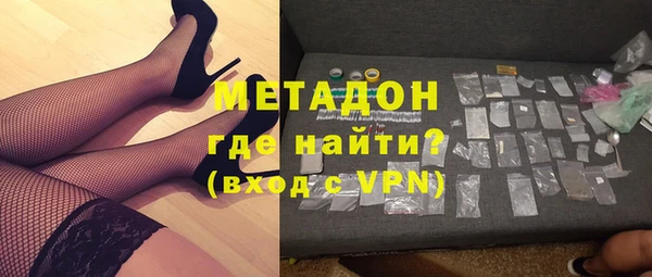 гашик Верхний Тагил