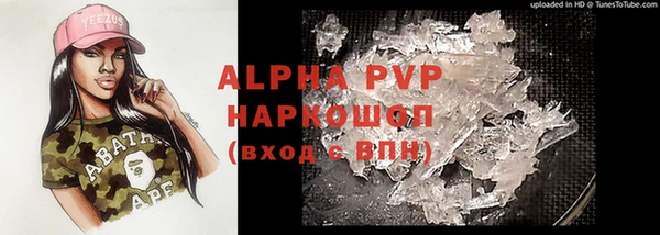 прущая мука Бугульма