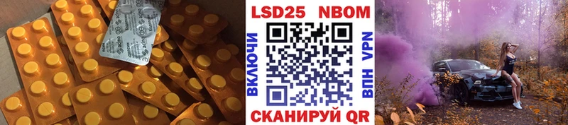 OMG ссылка  Ковылкино  ЛСД экстази кислота 