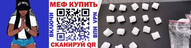 дарнет шоп  Ковылкино  Меф кристаллы 