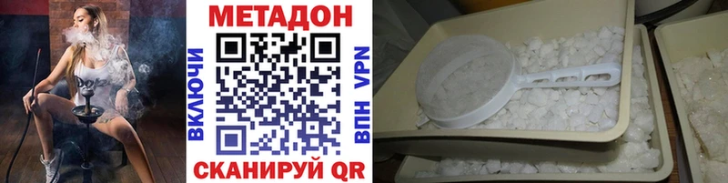 хочу наркоту  Ковылкино  Метадон кристалл 