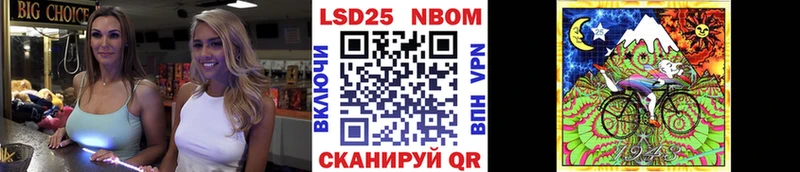 shop формула  Ковылкино  MEGA сайт  Марки NBOMe 1500мкг  закладки 