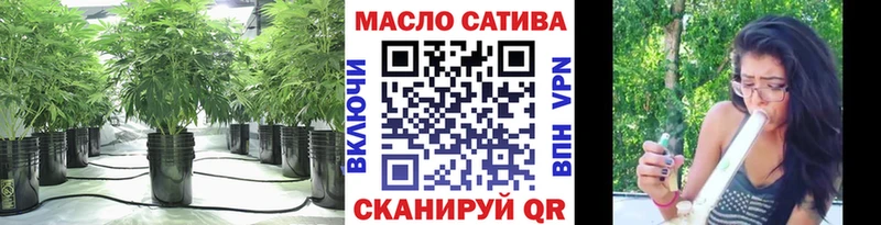 Дистиллят ТГК концентрат  где купить наркоту  Ковылкино 